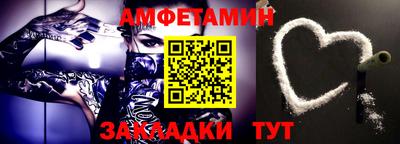 молекула духа Свободный