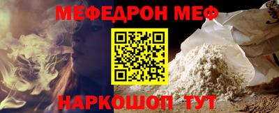 каннабис Рузаевка
