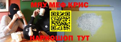 каннабис Рузаевка