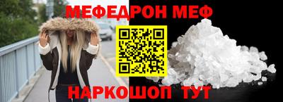 прущая мука Севастополь