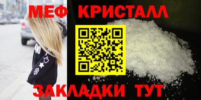 прущая мука Севастополь
