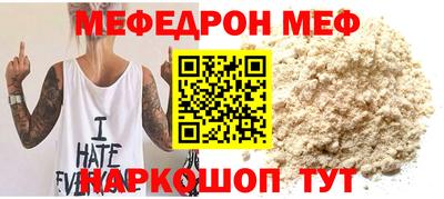 молекула духа Свободный