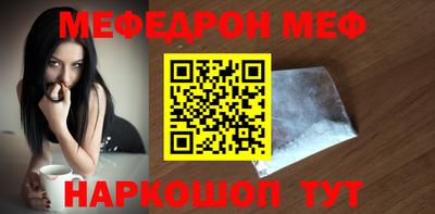 молекула духа Свободный