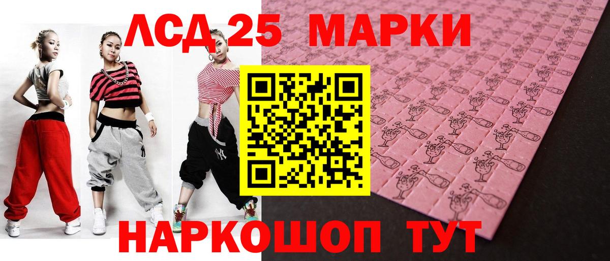 Лсд 25 экстази кислота  ЛСД экстази  Лсд 25 экстази ecstasy  Североуральск  Вход с VPN 