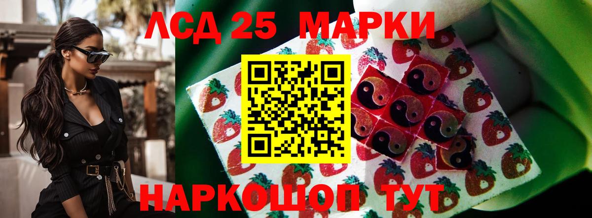 LSD-25 экстази кислота Североуральск