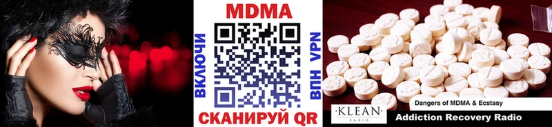 MDMA Molly  omg tor  Североуральск 