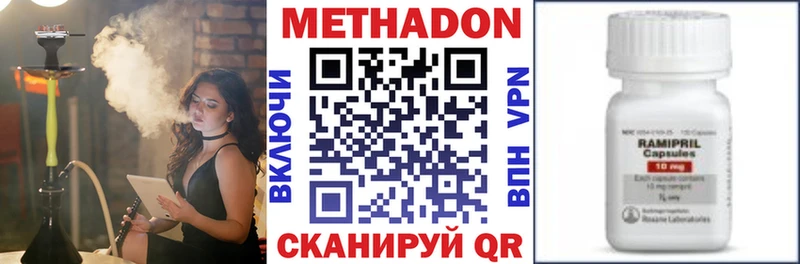 Метадон белоснежный  darknet какой сайт  Североуральск 