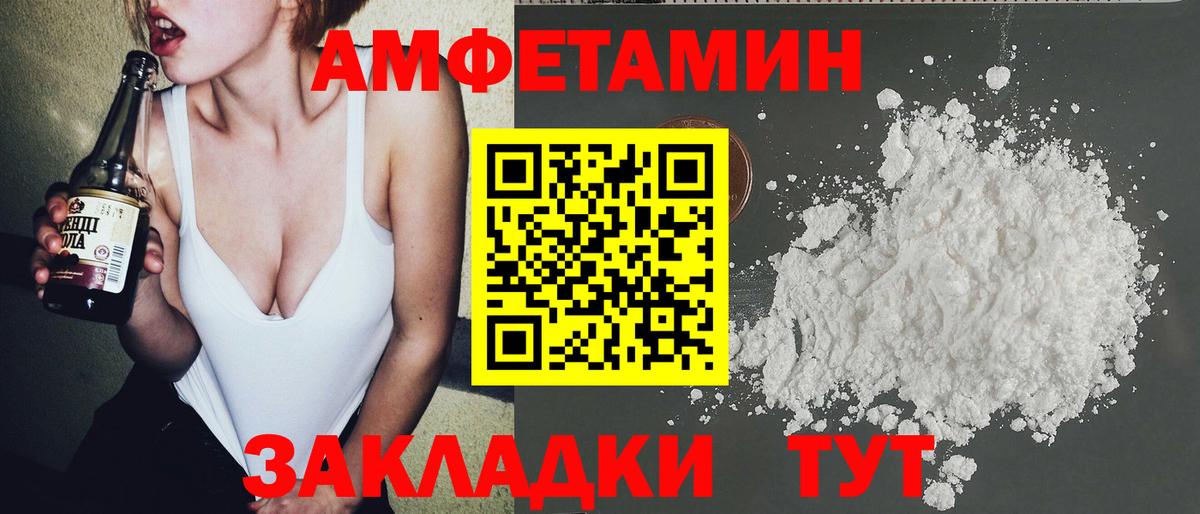 МЕТАМФЕТАМИН кристалл Североуральск