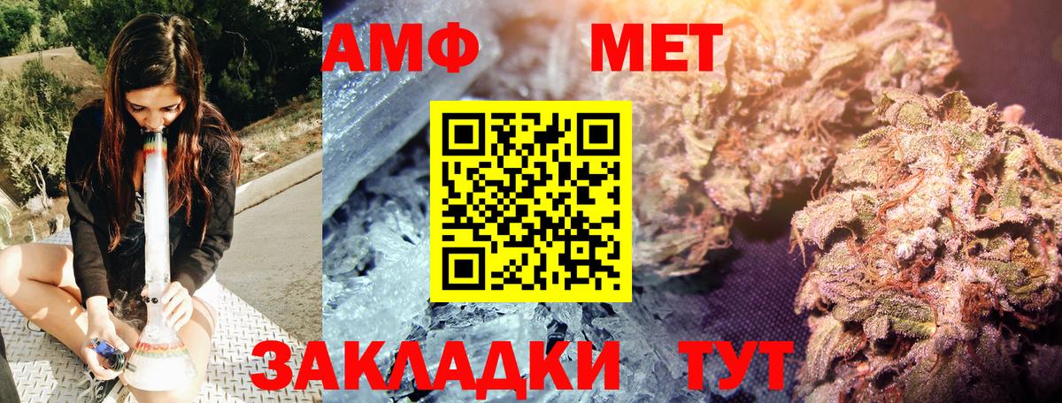 МЕТАМФЕТАМИН  МЕТАМФЕТАМИН кристалл  Вход с VPN  МЕТАМФЕТАМИН кристалл  Североуральск 
