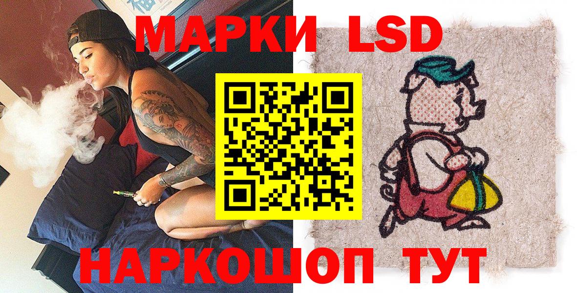 Марки N-bome 1,8мг  Марки 25I-NBOMe  Североуральск  Вход с VPN 