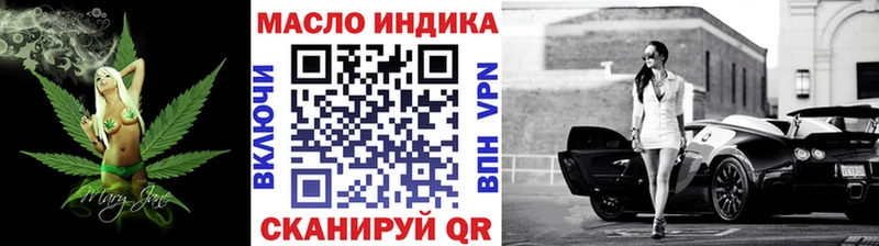 Дистиллят ТГК гашишное масло кракен маркетплейс Североуральск
