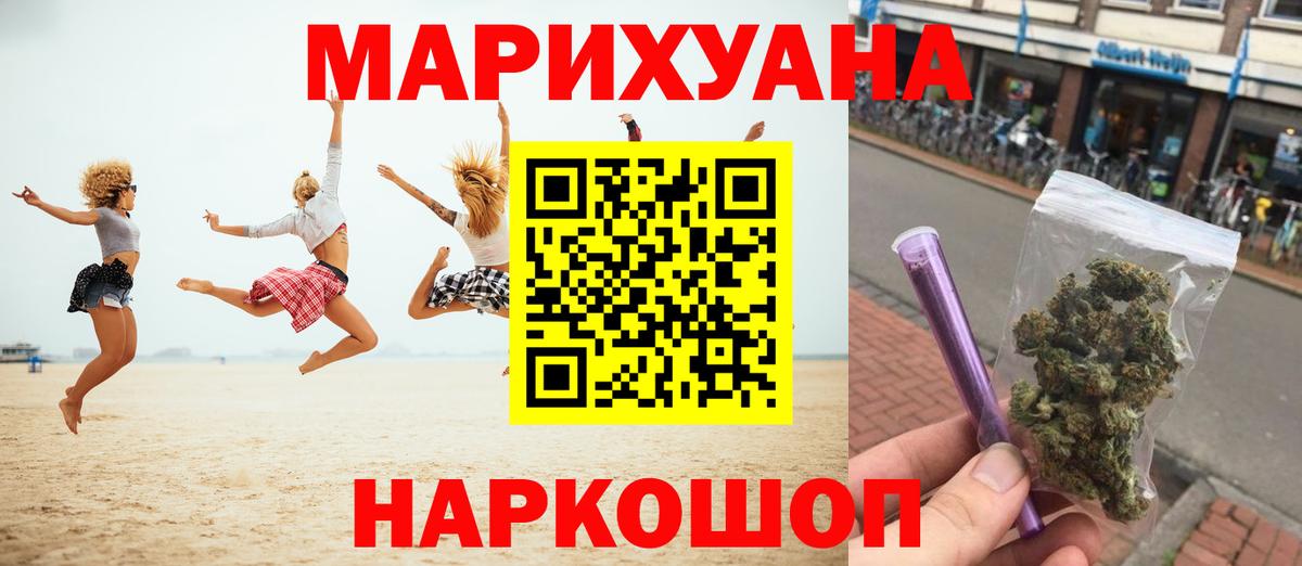 NBOMe Североуральск