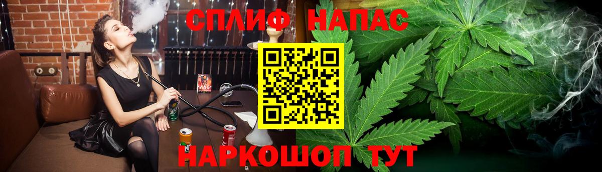 Бошки марихуана тримм  Конопля Ganja  Североуральск  Вход с VPN 